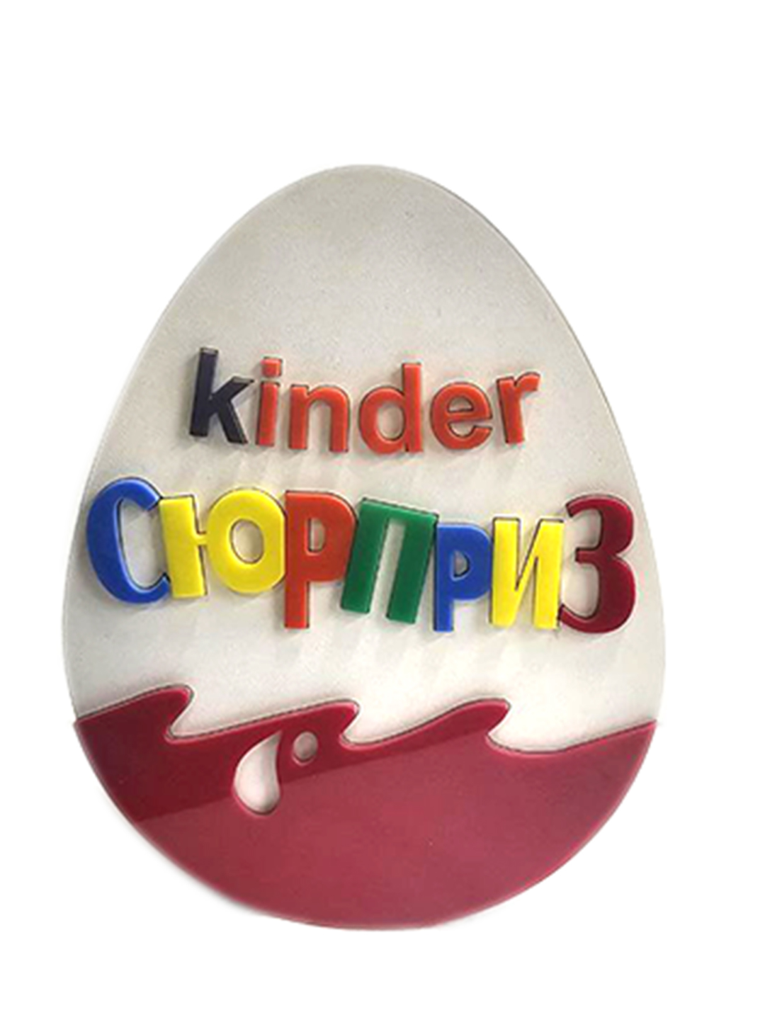 Kinder surprise yog'och sovg'a qutisi bolalar uchun