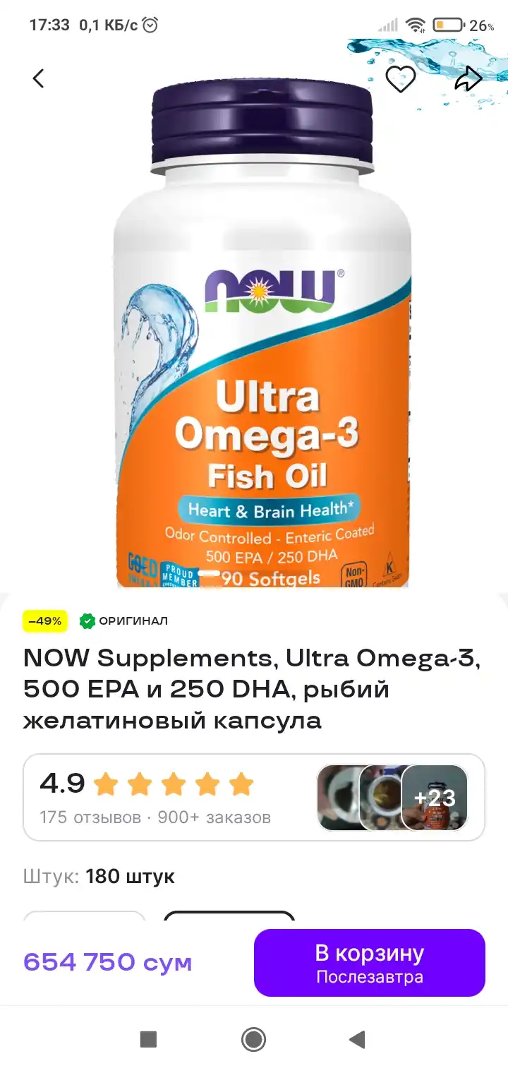 NOW FOODS, Витамин D3 и K2, 1000 ME / 45 мкг, 120 капсул, Халяль