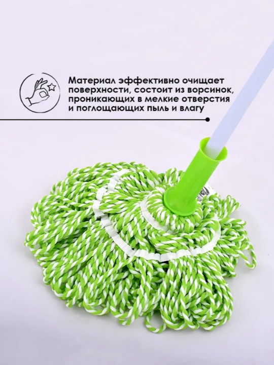 Чудо швабра с отжимом