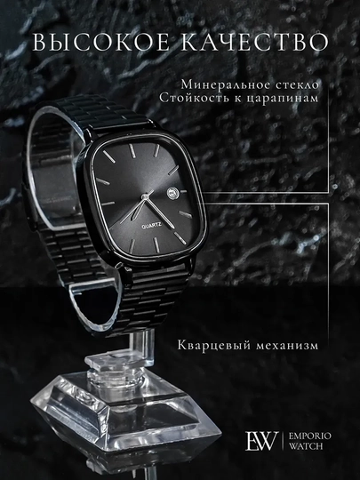 Классические мужские часы с датой, чёрный стиль