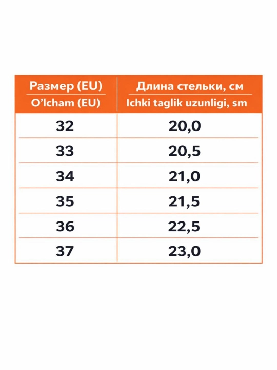 Bolalar uchun sandallar, charm supinator va anatomik taglik bilan