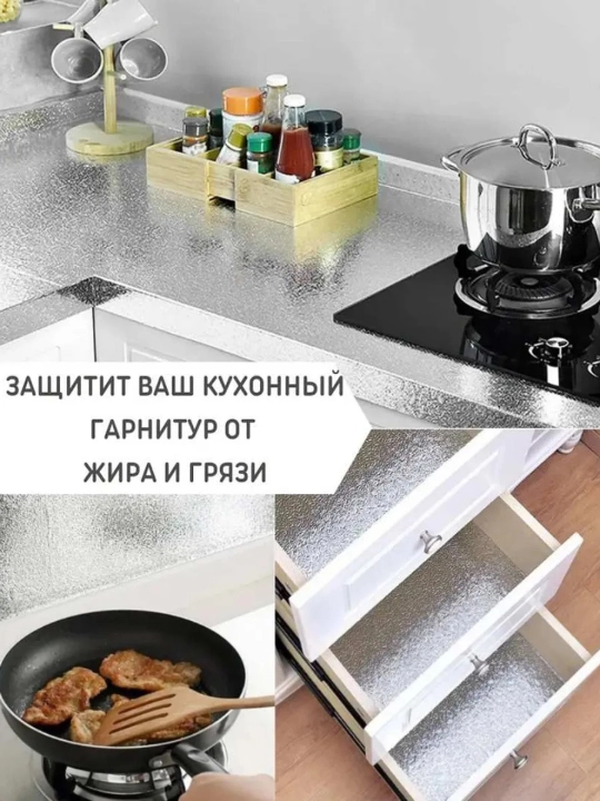 Alyuminli o'zi yopishuvchi plyonka, qoplama oshxona mebel va devorlari uchun