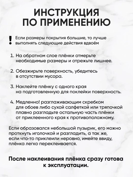 Alyuminli o'zi yopishuvchi plyonka, qoplama oshxona mebel va devorlari uchun