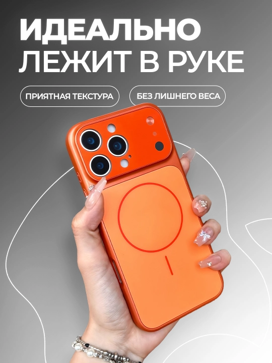 Chexol iPhone 13/14/15/16 uchun - iPhone 17 stilida