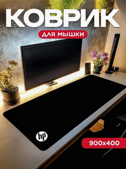 Игровой и офисный коврик для мыши, большой mouse pad, размер 90 × 40 × 3 — GALAXXY-KOVRIK-ЛАЙМ-100X50