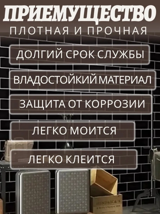 Alyuminli o'zi yopishuvchi plyonka, qoplama oshxona mebel va devorlari uchun