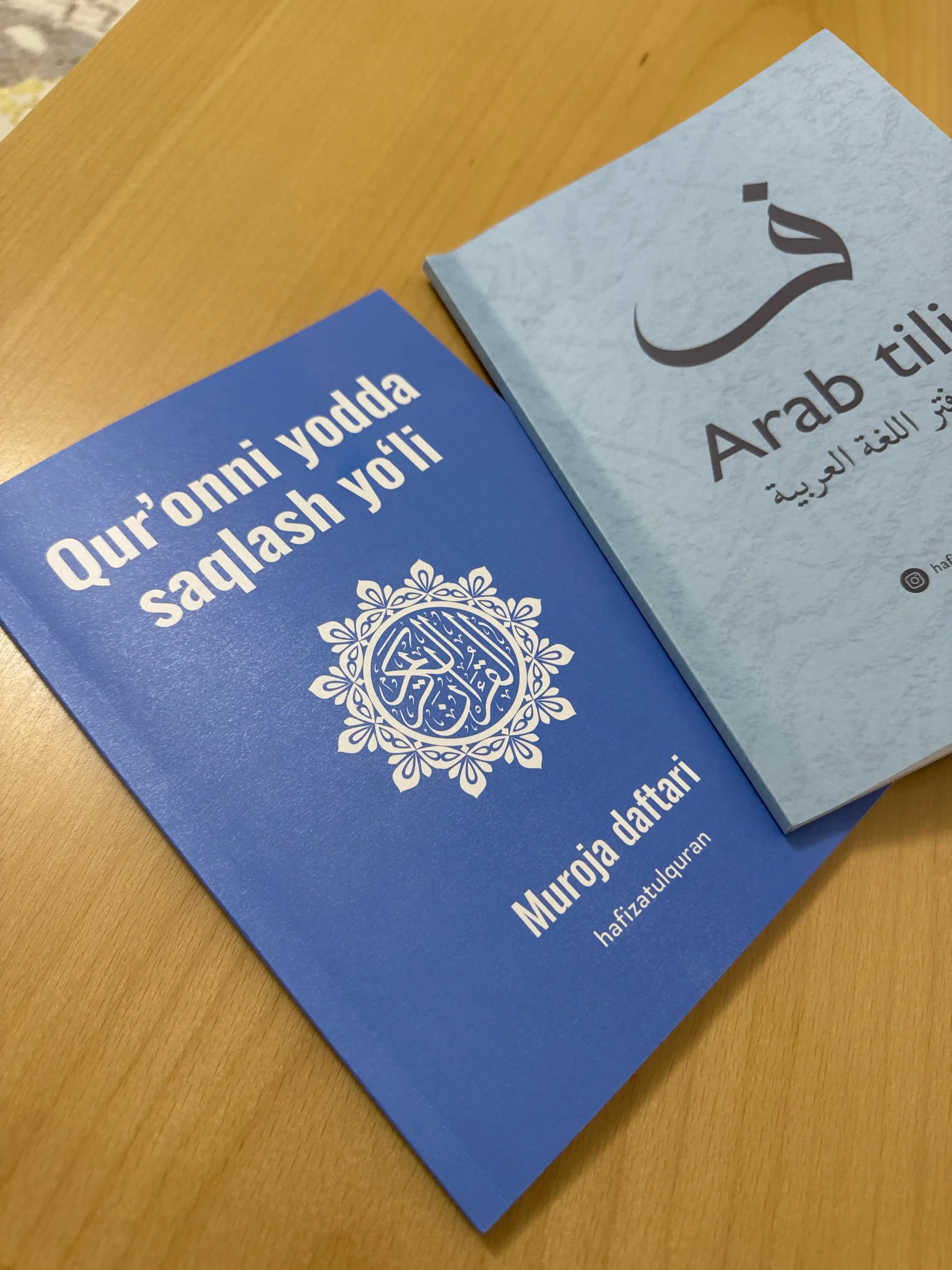 Qur'onni yodda saqlash yoli Muroja daftari