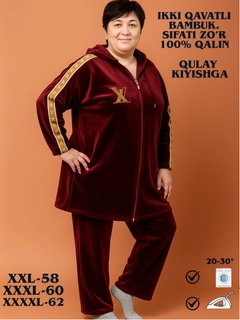Бордовый