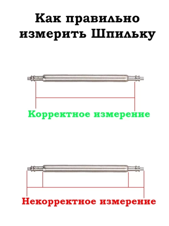 Soat uchun shtiftlar ( shpilkalar ), 8-26 mm, 4 dona