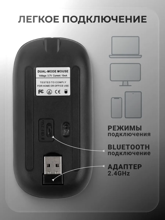 Kompyuter va noutbuk uchun shovqinsiz simsiz sichqoncha, RGB, Bluetooth