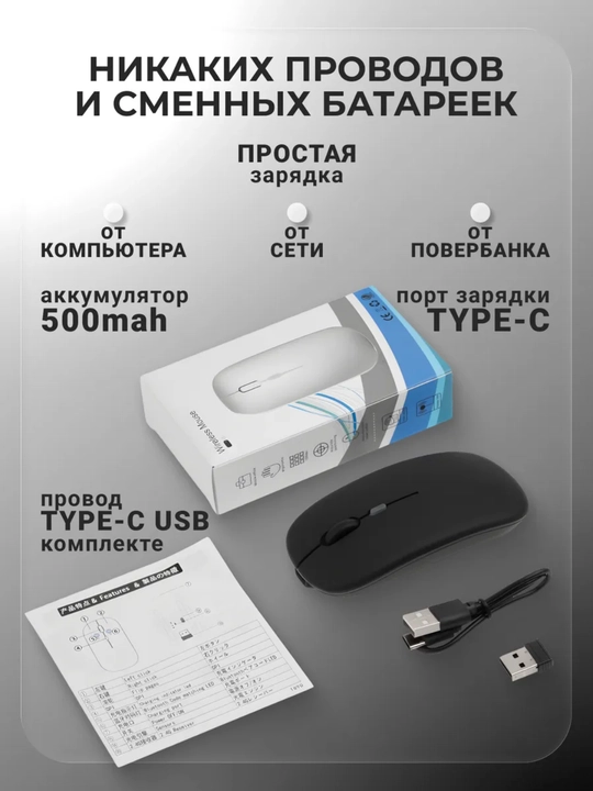 Kompyuter va noutbuk uchun shovqinsiz simsiz sichqoncha, RGB, Bluetooth