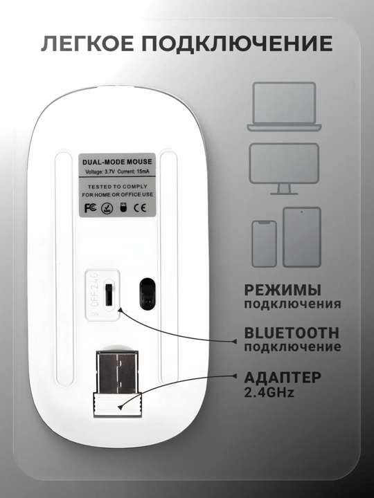 Kompyuter va noutbuk uchun shovqinsiz simsiz sichqoncha, RGB, Bluetooth