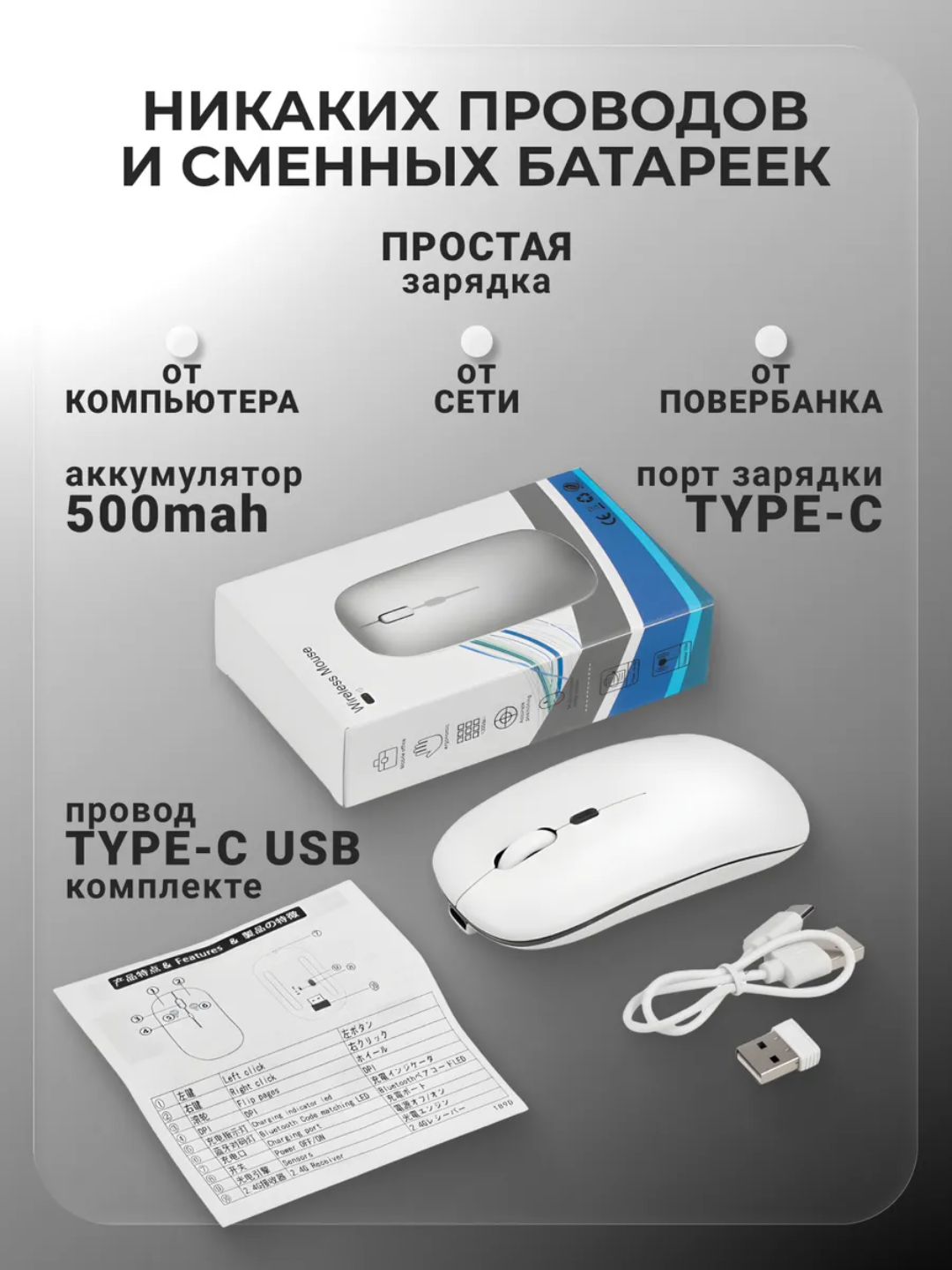 Kompyuter va noutbuk uchun shovqinsiz simsiz sichqoncha, RGB, Bluetooth