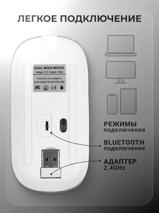 Kompyuter va noutbuk uchun shovqinsiz simsiz sichqoncha, RGB, Bluetooth