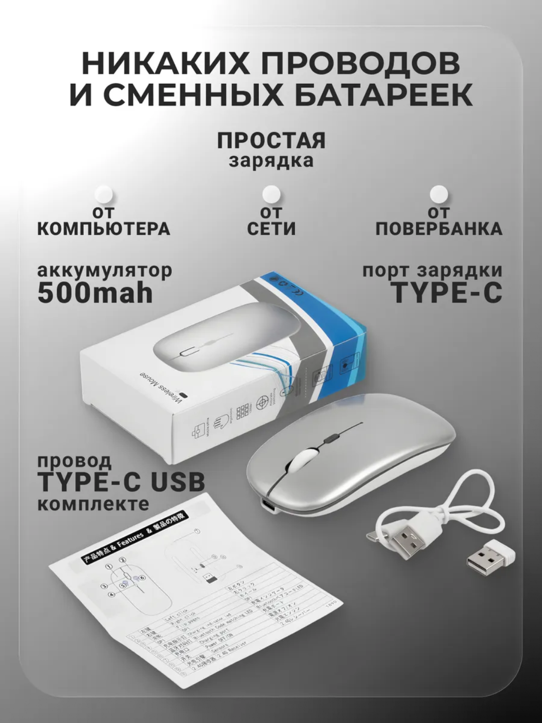 Kompyuter va noutbuk uchun shovqinsiz simsiz sichqoncha, RGB, Bluetooth