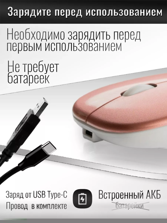 Kompyuter va noutbuk uchun shovqinsiz simsiz sichqoncha, RGB, Bluetooth