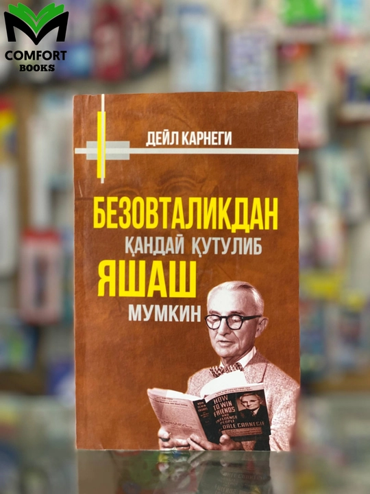 Bezovtalikdan qanday qutilulib yashash mumkin - 