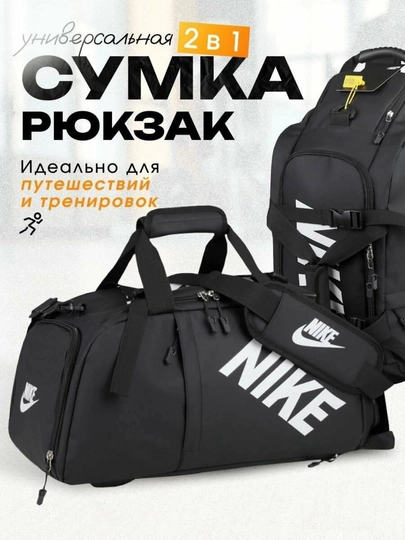 UFC спортивная сумка