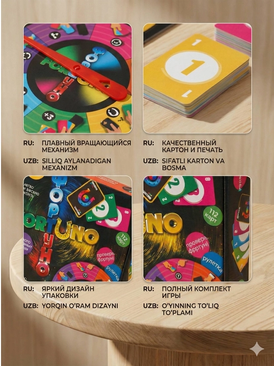 UNO FLIP – UNO o‘yinining yangi ko‘rinishi