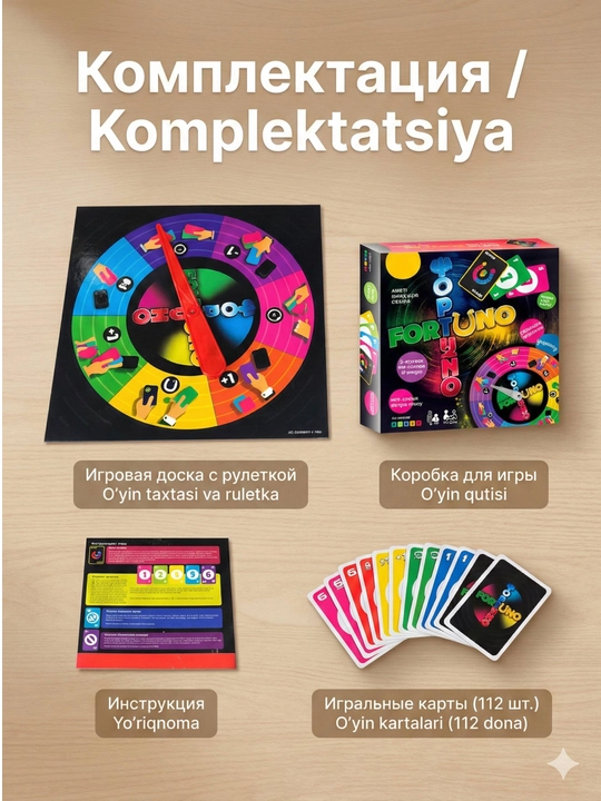 UNO FLIP – UNO o‘yinining yangi ko‘rinishi