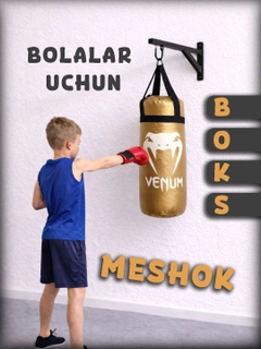 Бронзовый