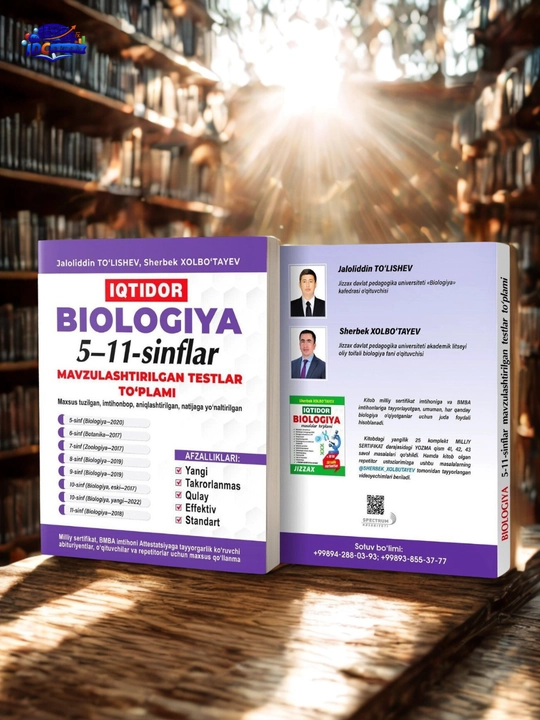Iqtidor Biologiya 5–11-sinflar, biologiya testlari, 5–11 sinf biologiya - 
