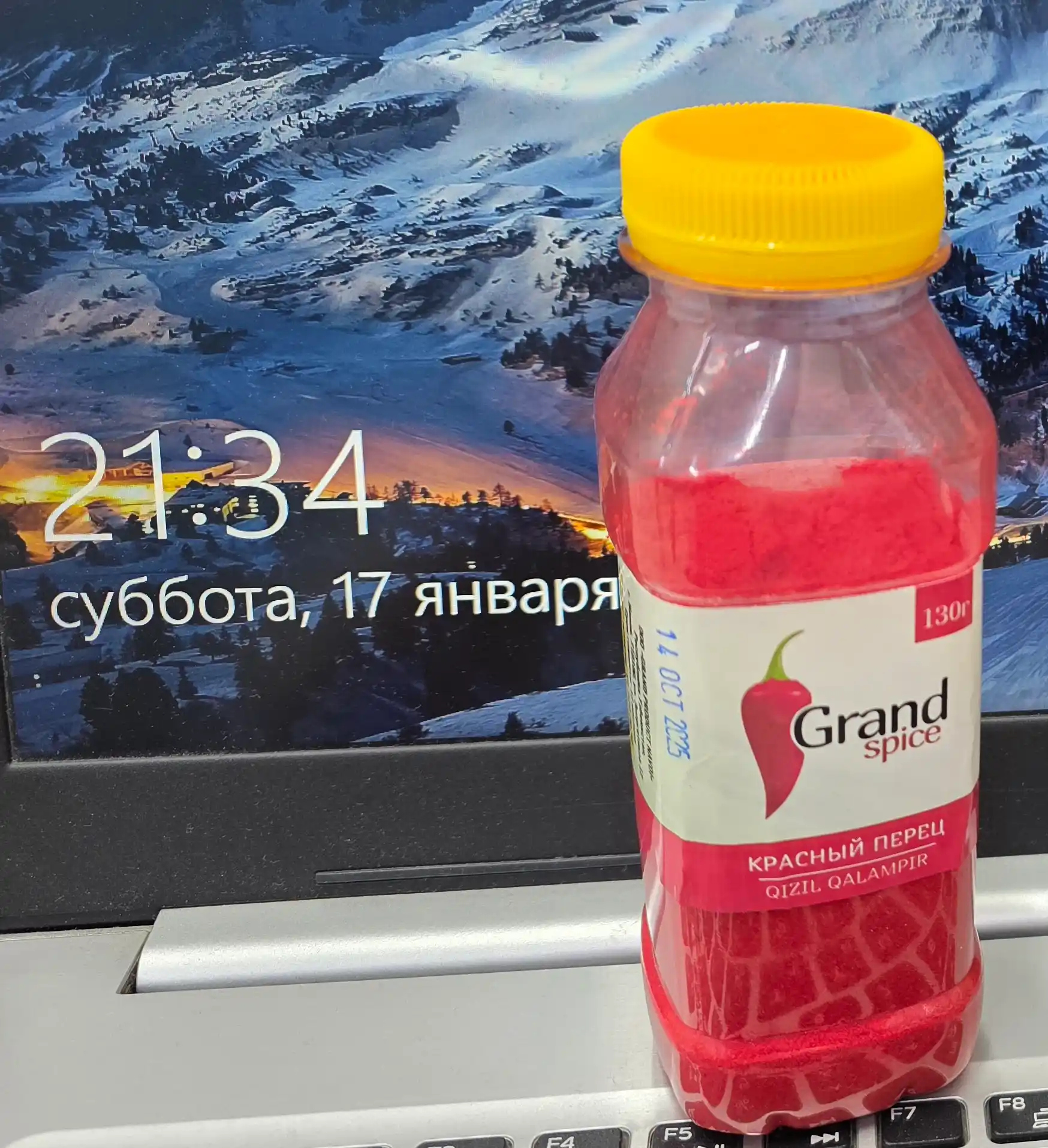 Красный перец от "GRAND SPICE" 130 гр