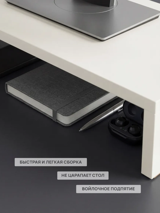 Monitor uchun stol tagligi, kompyuter uchun stol tagligi