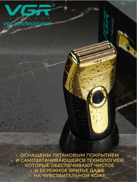 Elektr ustara VGR V-383, portativ, quruq va nam soqol olish uchun