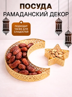 Бежевый