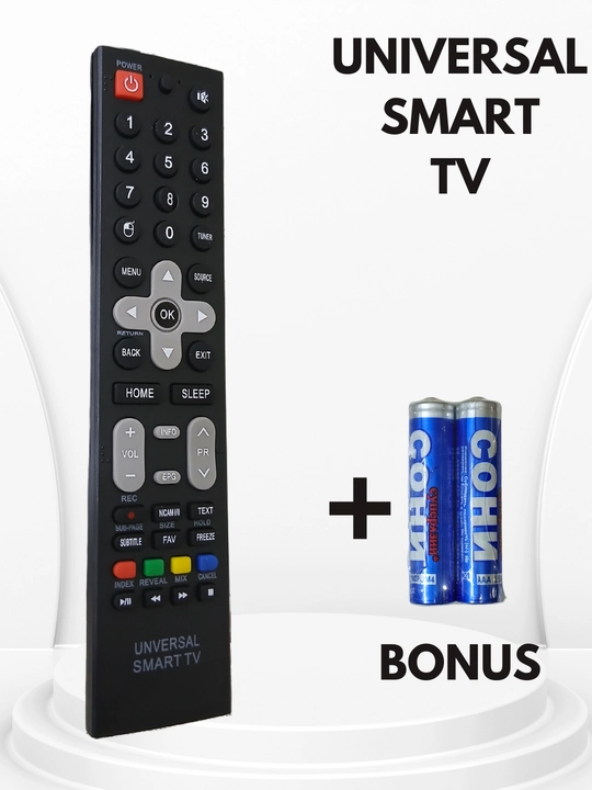 Универсальный пульт дистанционного управления для Smart TV, поддержка многих брендов - 