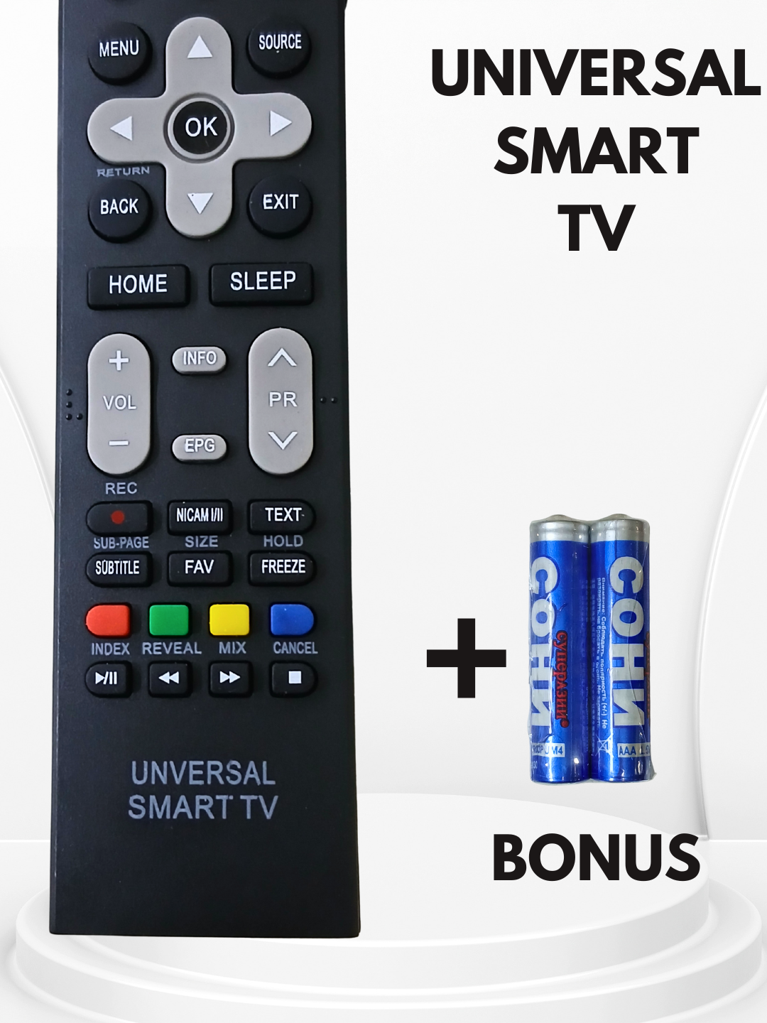 Smart TV uchun universal masofadan boshqarish pulti, ko‘p brendlar bilan mos