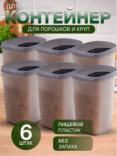 Серый металлик