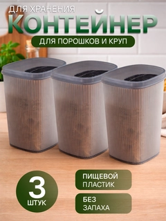 Синий меланж