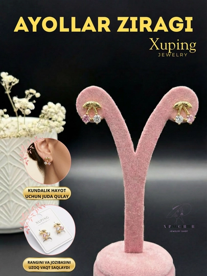 Серьги женские Xuping — CARTEIR-XUPING1-БИРЮЗ