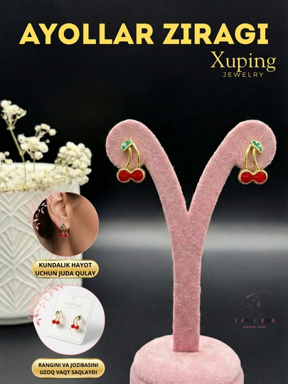 Серьги женские Xuping — CARTEIR-XUPING1-ОРАНЖ