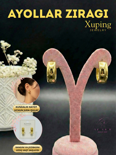 Серьги женские Xuping — CARTEIR-XUPING1-ПЕСХАКИ