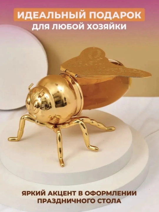Asal, shakar, rafinad, murabbo va qahva uchun shisha asalari qolipi