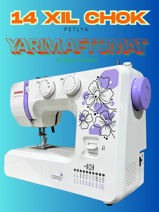 Швейная машина Janome 1320Q, 23 строчки, полуавтоматическая петля, LED подсветка