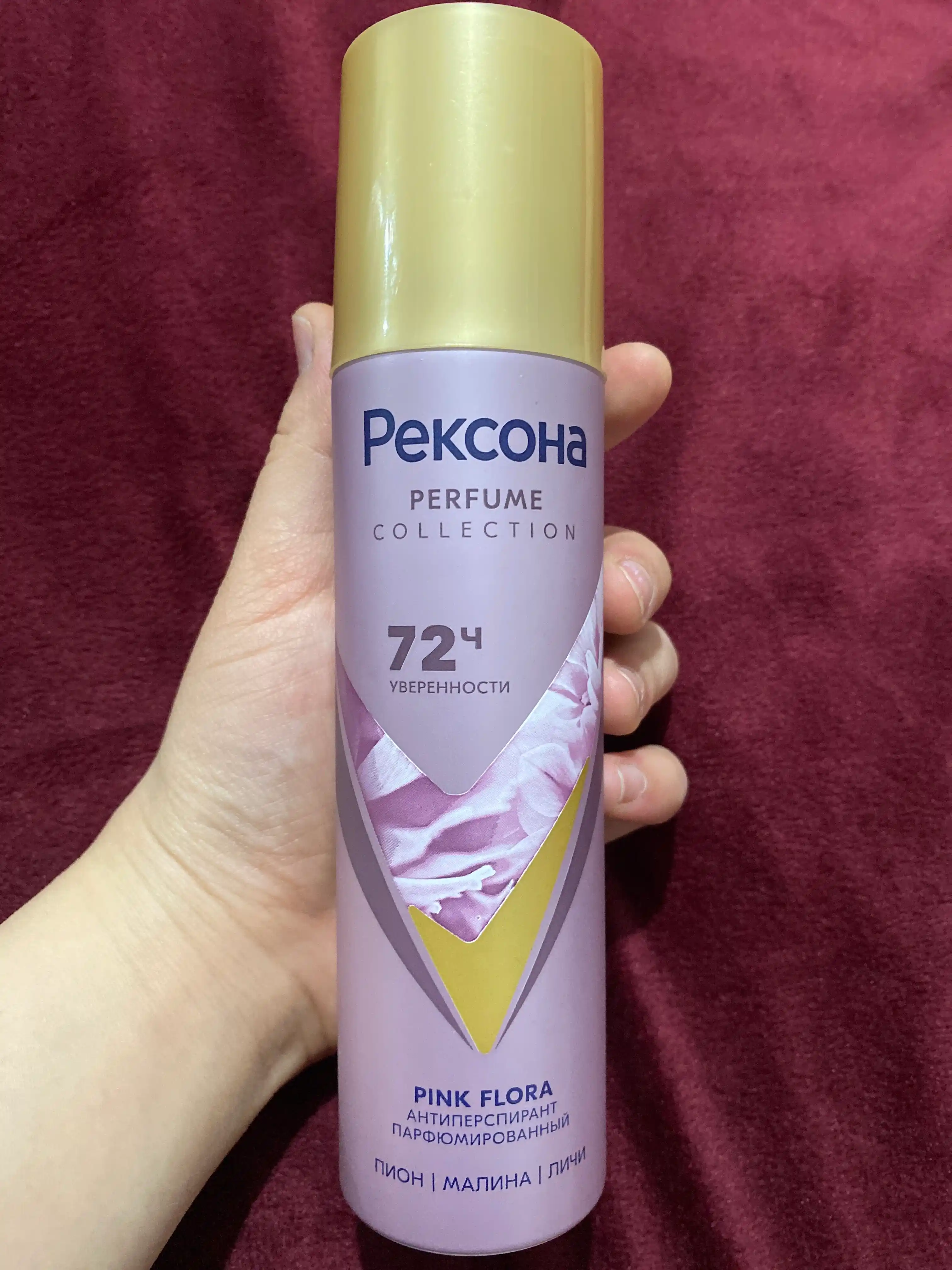 Ayollar uchun deodorant spreyi quruqlik va ishonch 75 ml