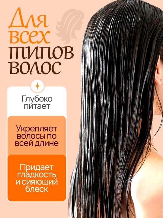 Бальзам для волос Doctor-S Professional 500 мл, обогащенный смягчающими минералами