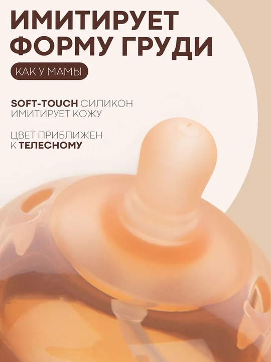 Yangi tug‘ilgan chaqaloqlar uchun 150 va 250 ml sig‘imli, tutqichli silikon butilka