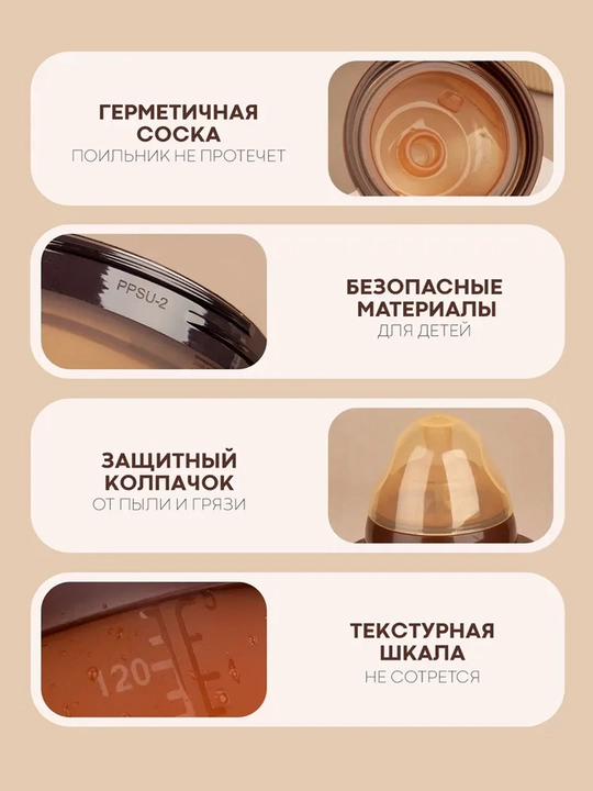 Yangi tug‘ilgan chaqaloqlar uchun 150 va 250 ml sig‘imli, tutqichli silikon butilka