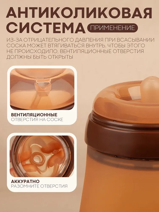 Yangi tug‘ilgan chaqaloqlar uchun 150 va 250 ml sig‘imli, tutqichli silikon butilka