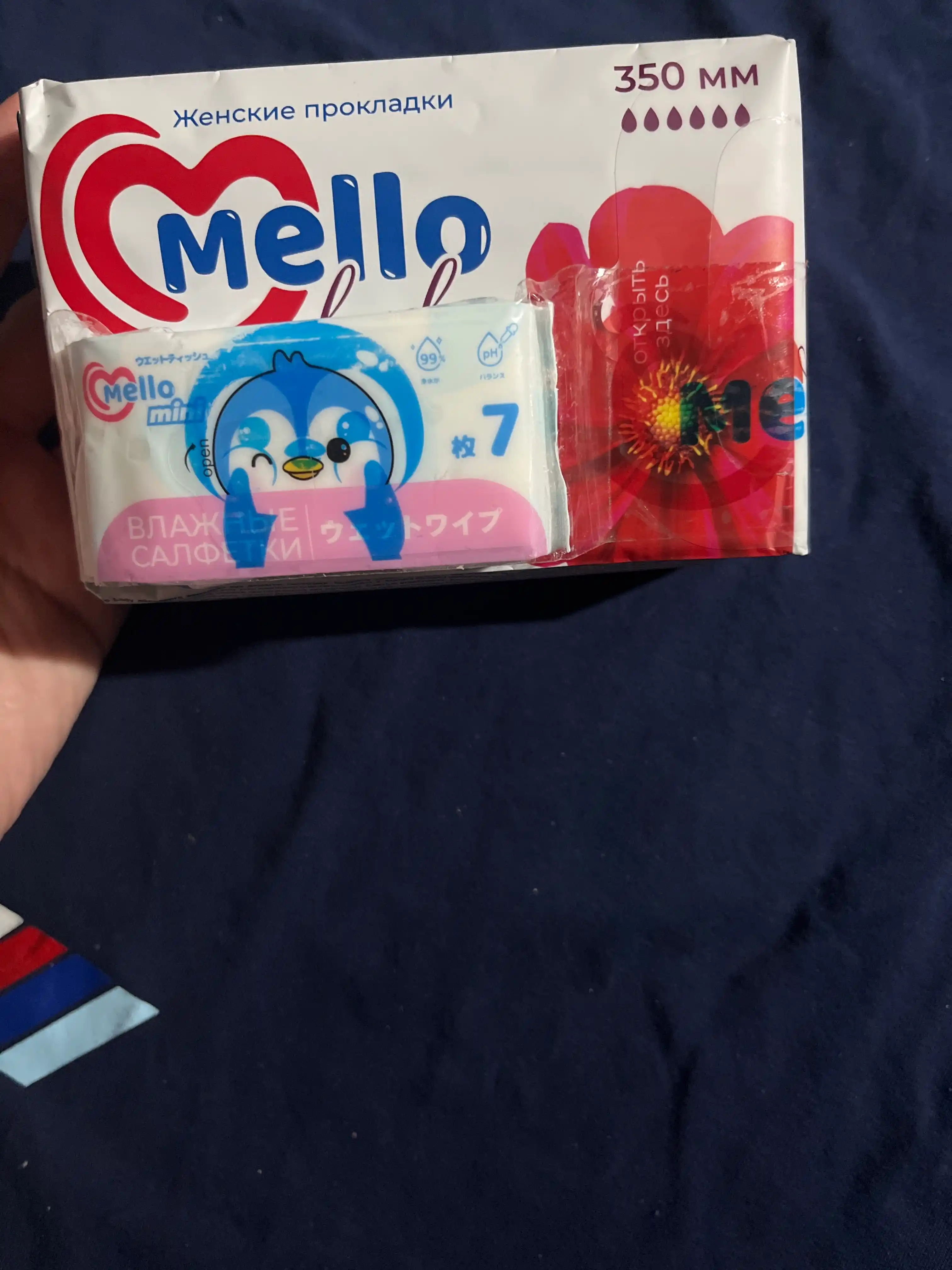 Ayollar gigiyenik tagliklari Mello lady 6, o‘lchami 350 mm + Mello nam salfetkalari 1 dona