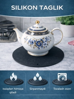 Черный