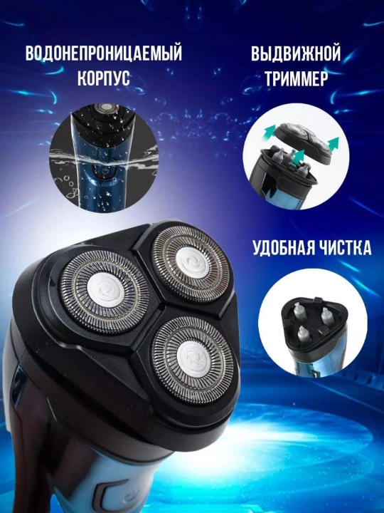 Soqol oladigan mashinka