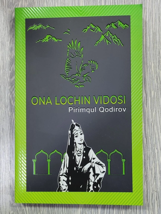 Ona lochin vidosi,  Qora ko'zlar, Pirimqul Qodirov, roman - 