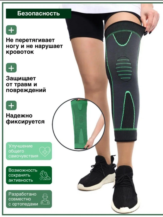 Yugurish, fitnes va mushaklarni tiklash uchun kompression sport tizzaband bandaj