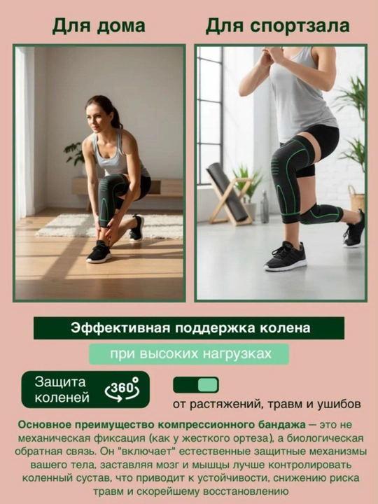 Yugurish, fitnes va mushaklarni tiklash uchun kompression sport tizzaband bandaj